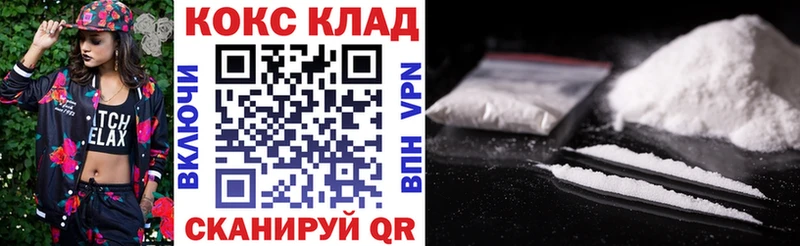 Где продают наркотики Северодвинск Каннабис  Амфетамин  КОКАИН  ГАШИШ  Меф 