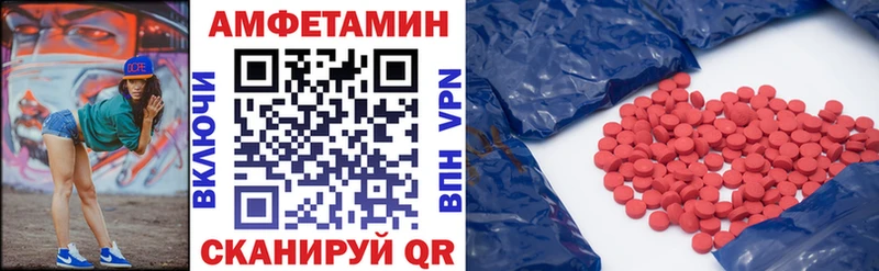 продажа наркотиков  Северодвинск  АМФЕТАМИН Premium 
