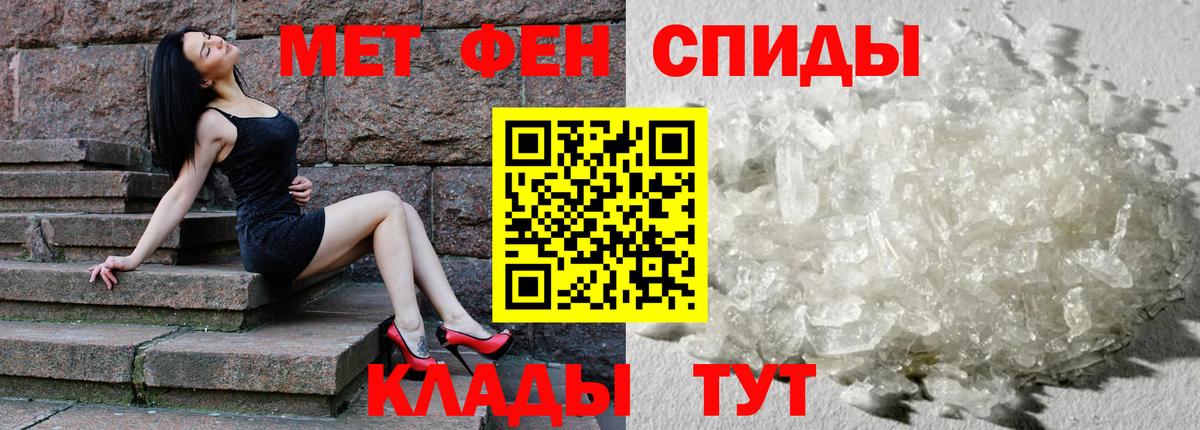 Амфетамин VHQ Северодвинск