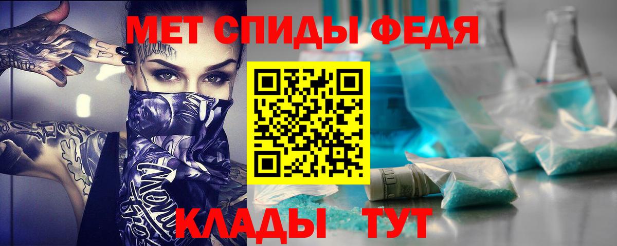 Amphetamine  Северодвинск  Amphetamine Розовый 