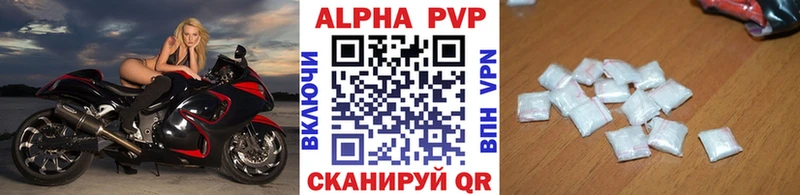 магазин продажи наркотиков  Северодвинск  APVP мука 