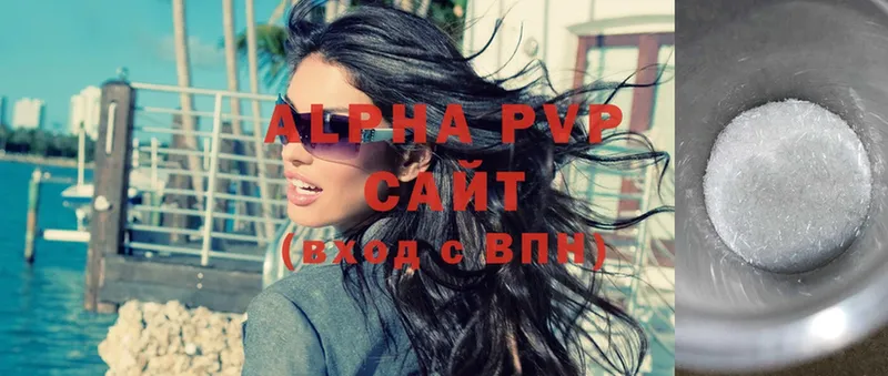 Alpha PVP мука  Северодвинск 