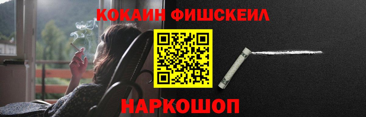 Кокаин Боливия  Вход с VPN  КОКАИН 98%  Северодвинск 