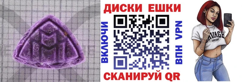 Экстази Дубай  Северодвинск 