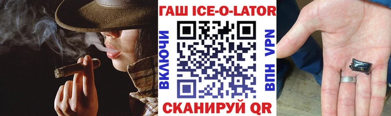 Гашиш индика сатива Северодвинск