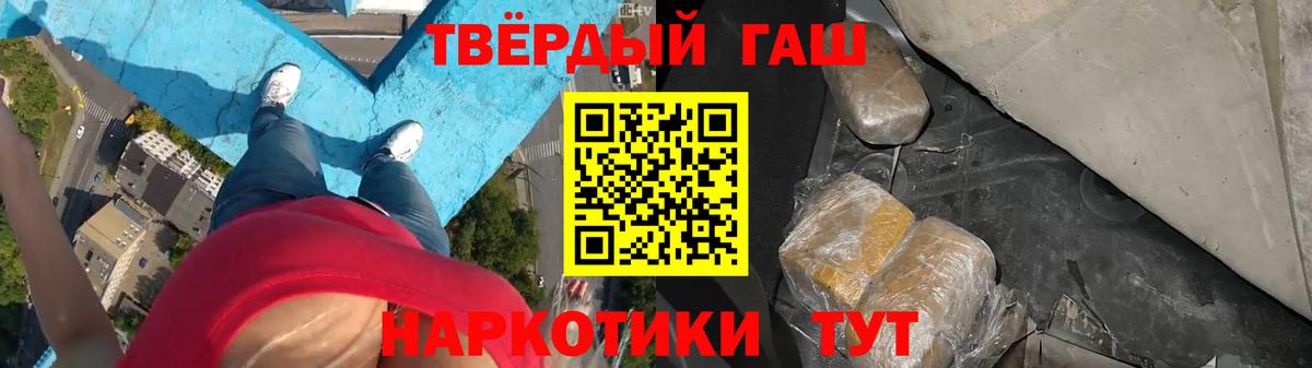 ГАШ ice o lator Северодвинск