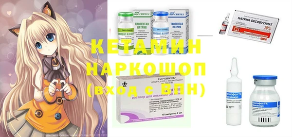 ECSTASY Ладушкин