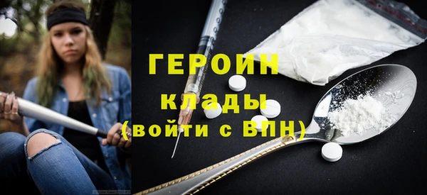 скорость mdpv Куйбышев