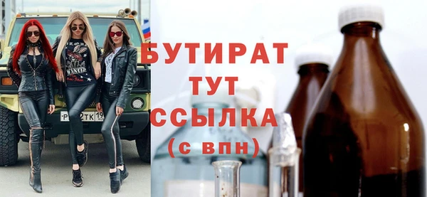 первитин Кулебаки