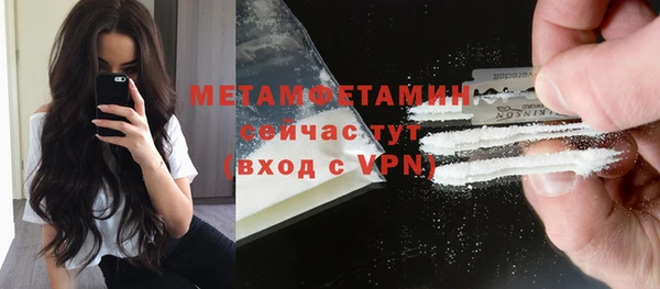 скорость mdpv Куйбышев