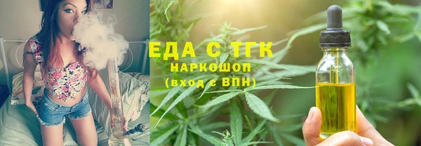 первитин Кулебаки