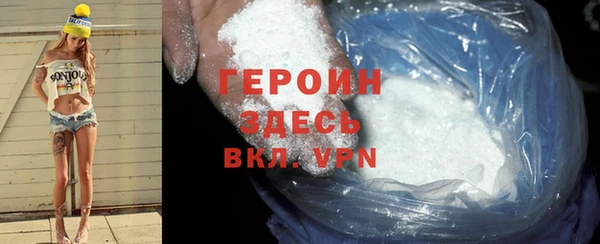 первитин Кулебаки
