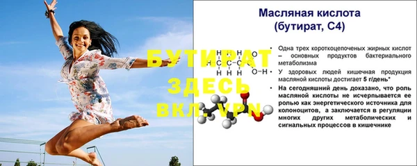 скорость mdpv Куйбышев