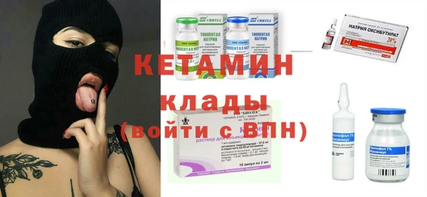альфа пвп VHQ Ижевск