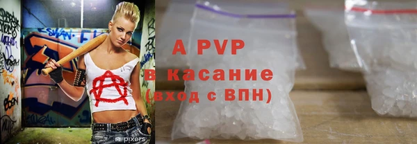 первитин Кулебаки