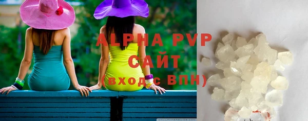 гидра Баксан