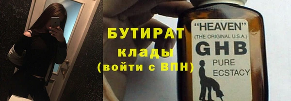 первитин Кулебаки