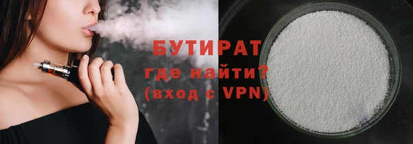 ECSTASY Ладушкин