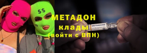 мяу мяу кристалл Аркадак