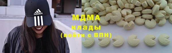 MDMA Premium VHQ Медногорск