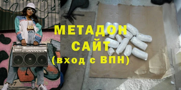 mdma Кукмор