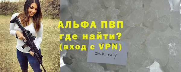 скорость mdpv Куйбышев