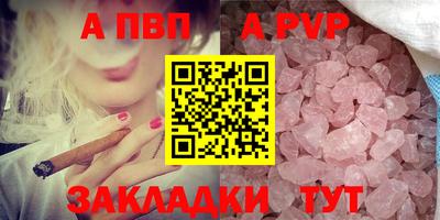 герыч Волжск