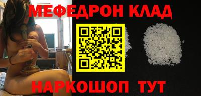 герыч Волжск