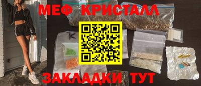 COCAINE Волжский