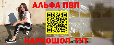 mdpv Волгодонск