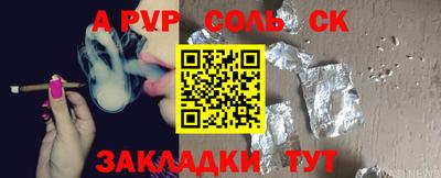 mdpv Волгодонск