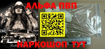 амфетамин Кунгур