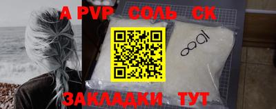 амфетамин Кунгур