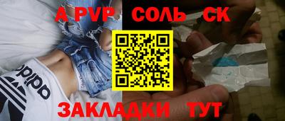 амфетамин Кунгур
