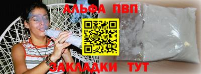 mdpv Волгодонск