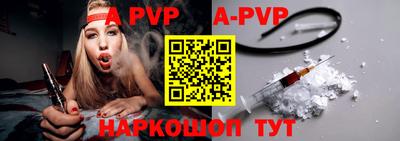 ALPHA PVP Кумертау