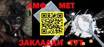 амфетамин Кунгур