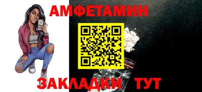 ALPHA PVP Кумертау