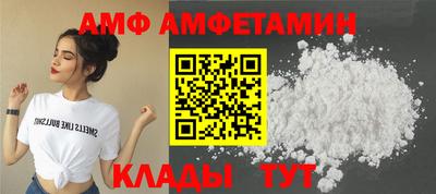 ALPHA PVP Кумертау