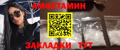 ALPHA PVP Кумертау