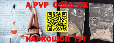 герыч Волжск