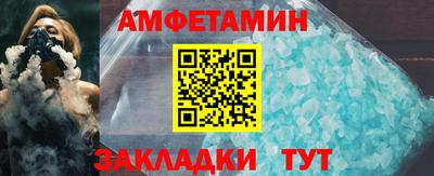 COCAINE Волжский