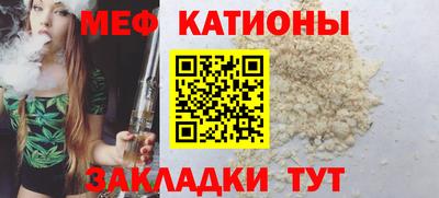 COCAINE Волжский