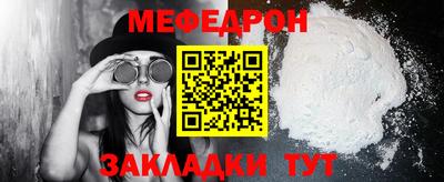 амфетамин Кунгур