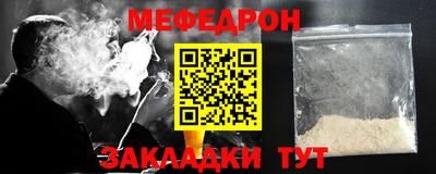 COCAINE Волжский