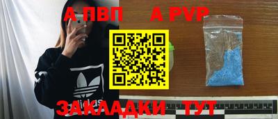 COCAINE Волжский