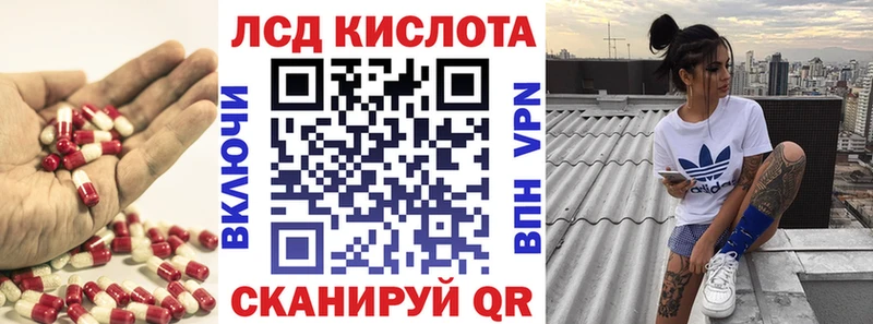 Лсд 25 экстази кислота  Северодвинск 