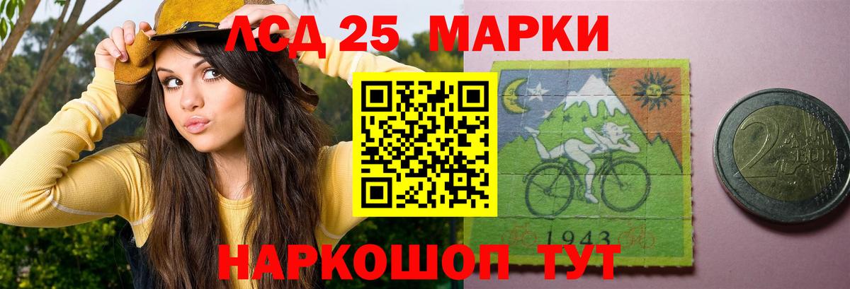 LSD-25 экстази ecstasy  ЛСД экстази кислота  Северодвинск 