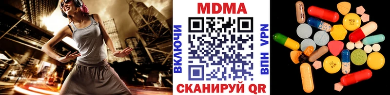 как найти наркотики Северодвинск MDMA молли