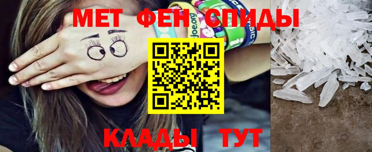 Первитин винт  Первитин винт  Северодвинск 